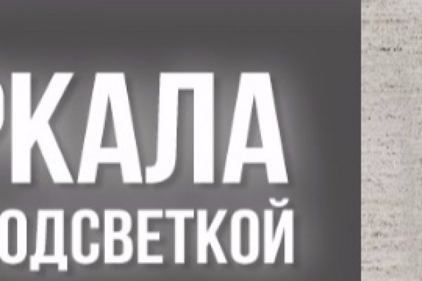 Kraken что это за магазин