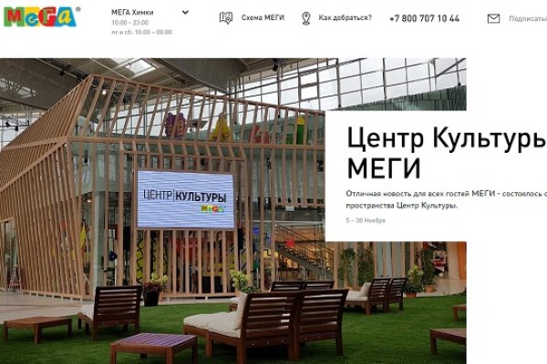 Кракен вход kr2web in