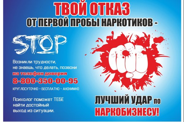 Зарегистрироваться на сайте кракен