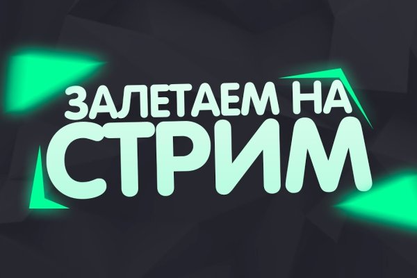 Кракен что продается