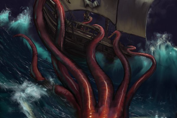 Kraken 23 at