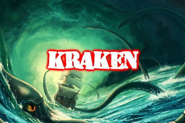 Kraken online