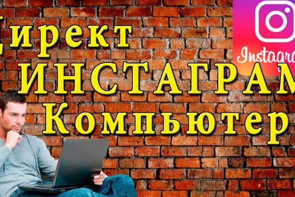 Кракен что там продают